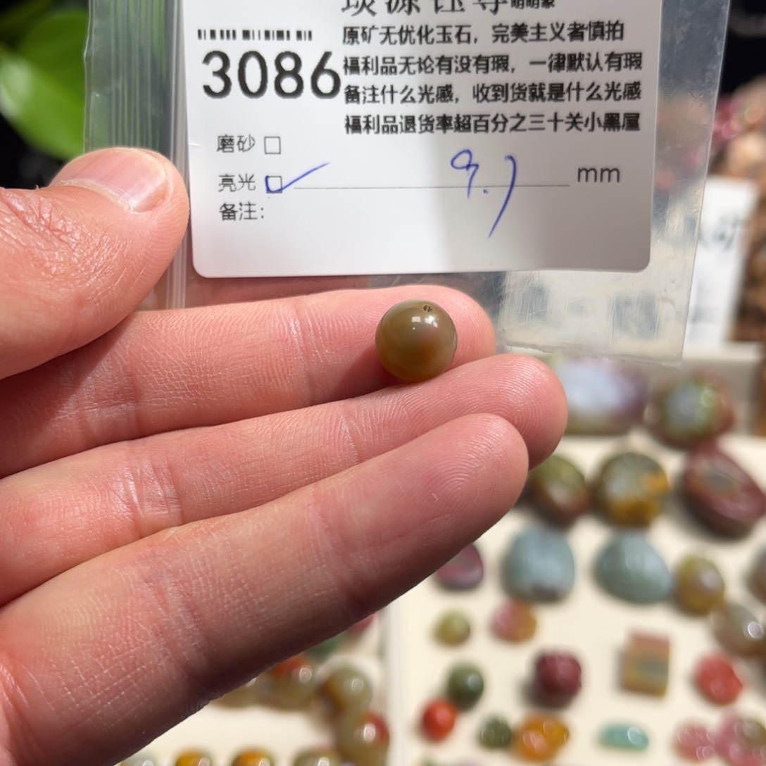 玛瑙/玉髓原矿盐源玛瑙单珠未镶嵌