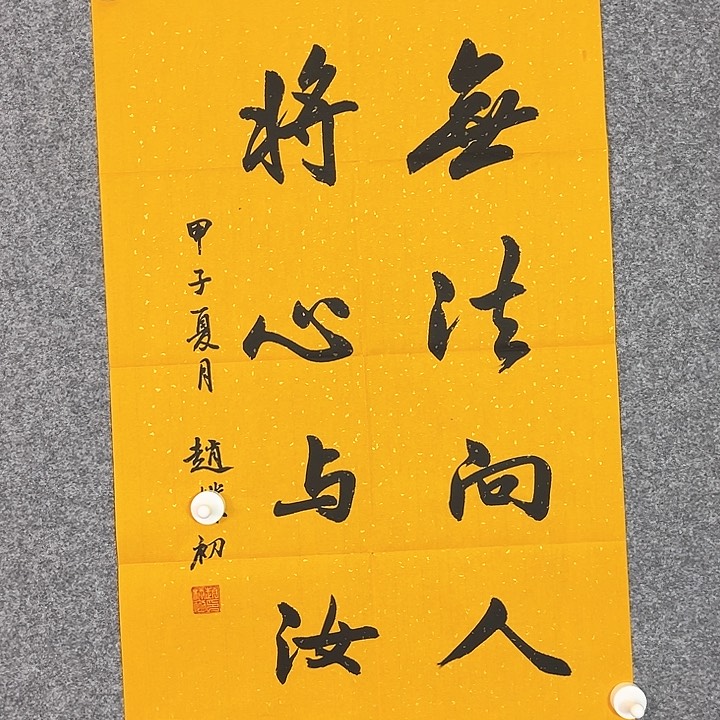 快来看看你的作品