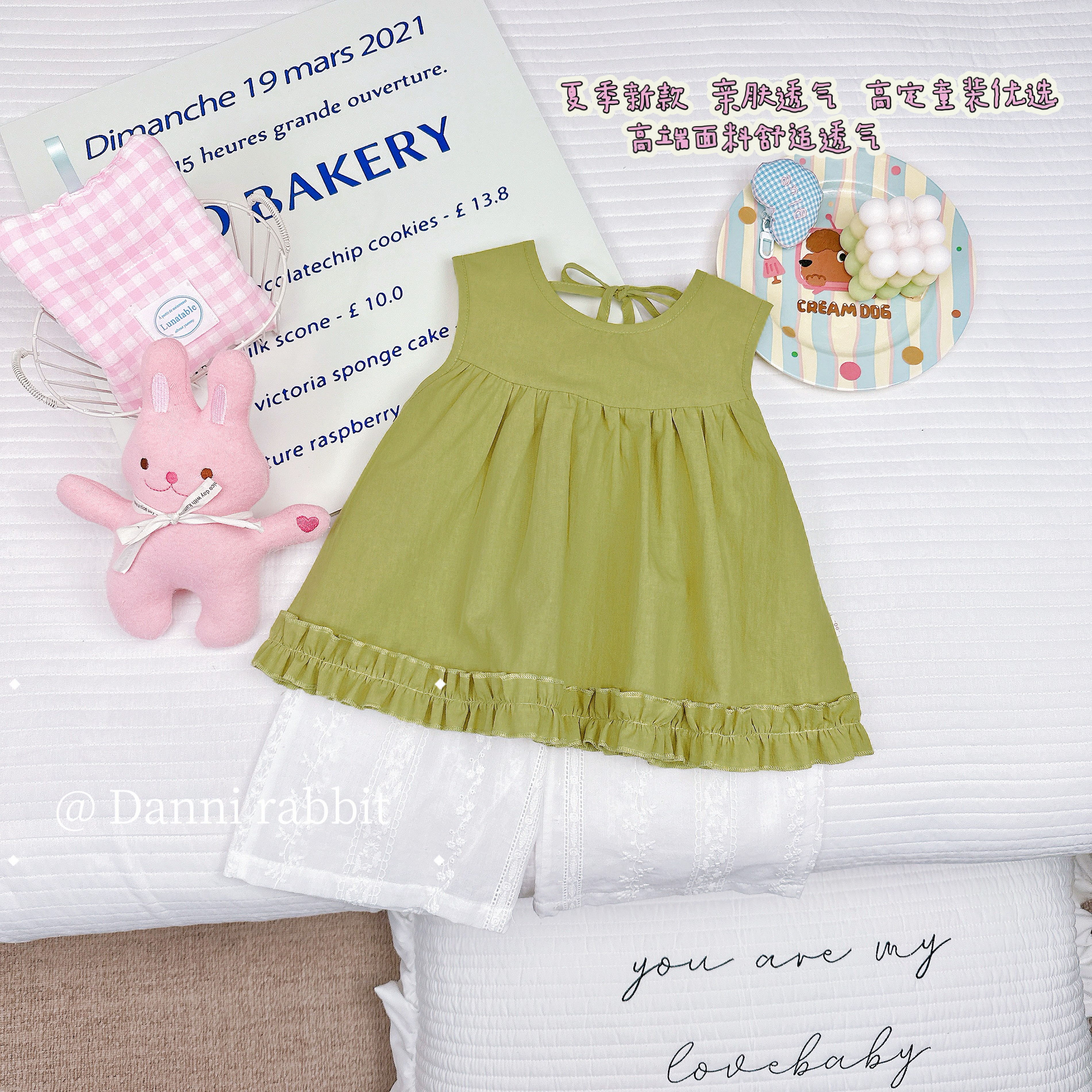  【Dannirabbit】纯色百搭+洋气花边女童套装G-6039