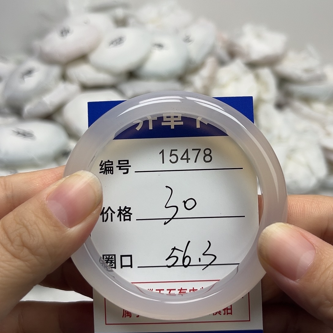 玛瑙/玉髓手镯未镶嵌478