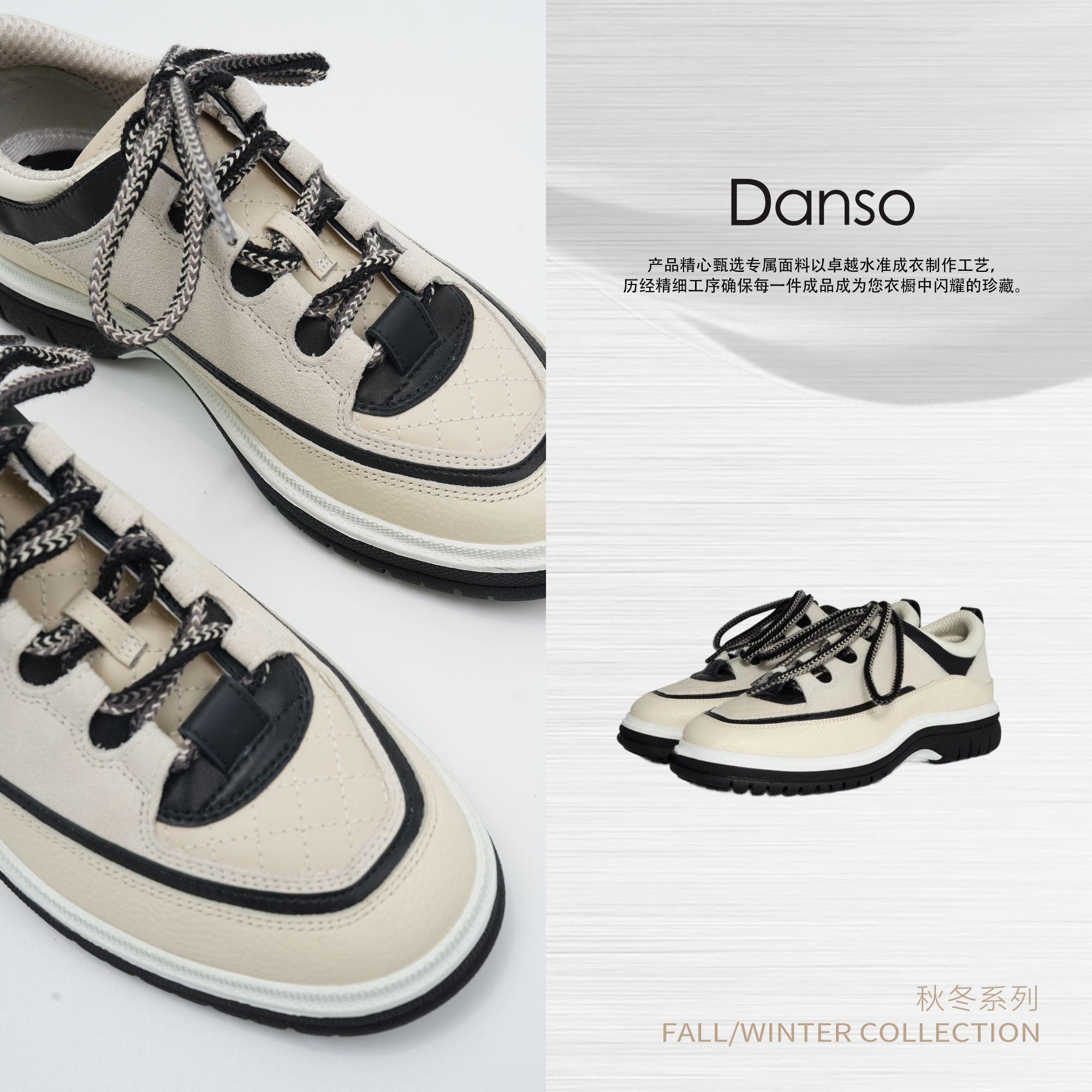 Danso丨百搭阿甘鞋休闲鞋丨玉美华 550025S
