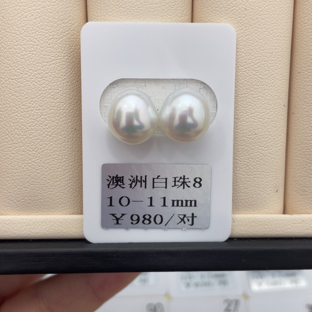 海水珍珠裸珠未镶嵌澳白10-11mm