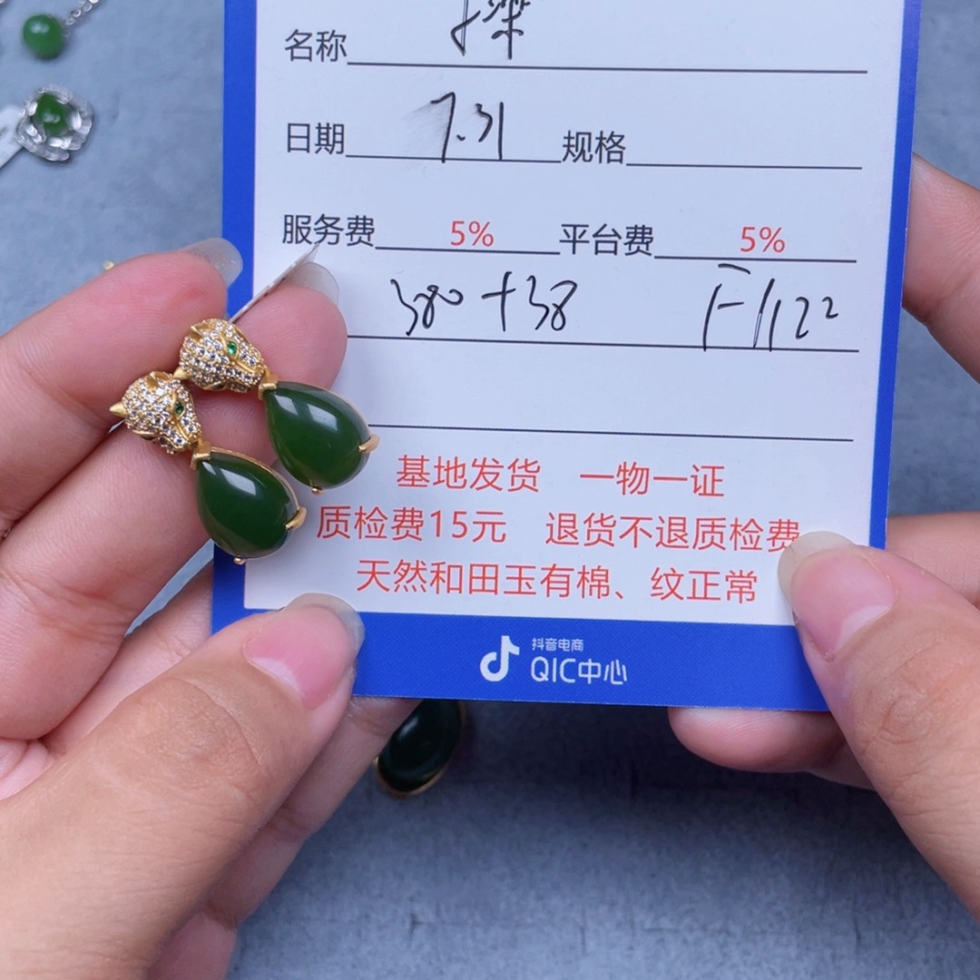 和田玉银S925镶嵌颈饰老****城