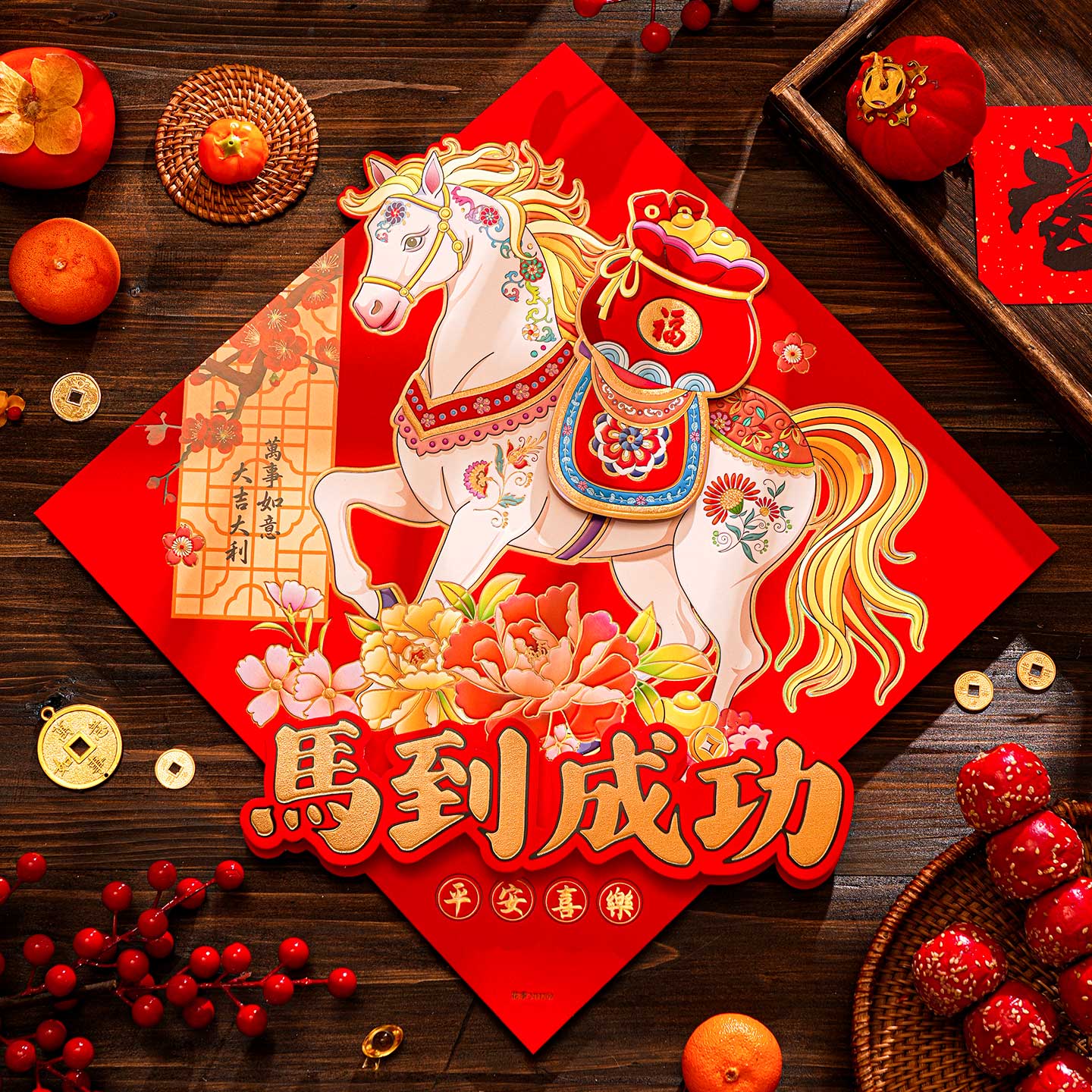 2026马年新款福字门贴过年立体植绒福字入户大门福字贴纸年货装饰