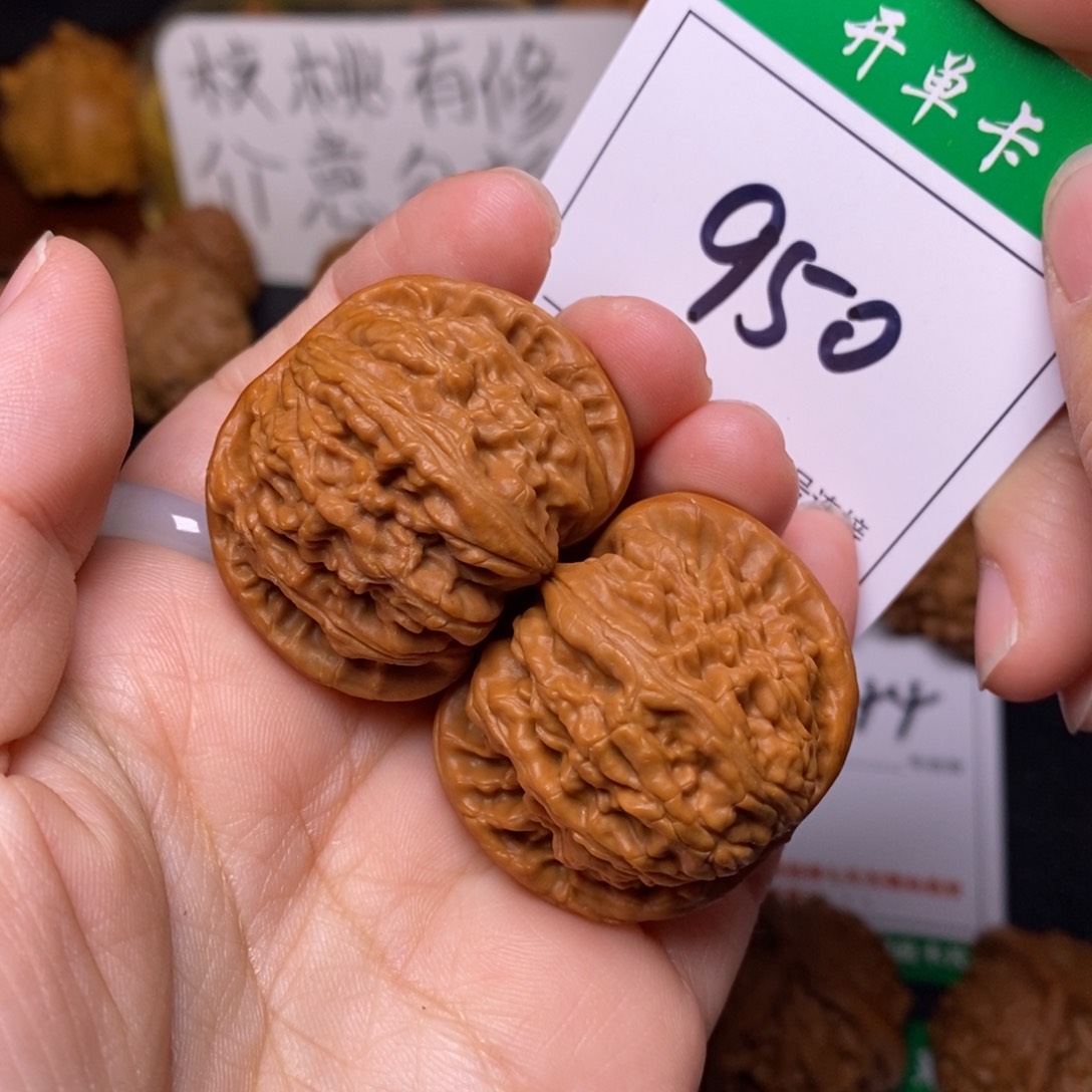 把件文玩核桃950闷尖白狮子头3.8