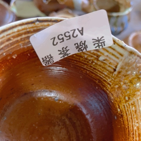 柴烧柴烧柴烧窑口福利