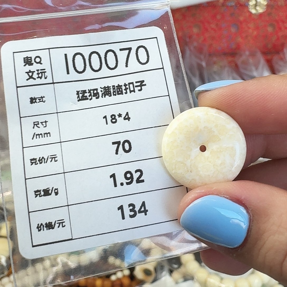 猛犸象牙手串/手链/手镯