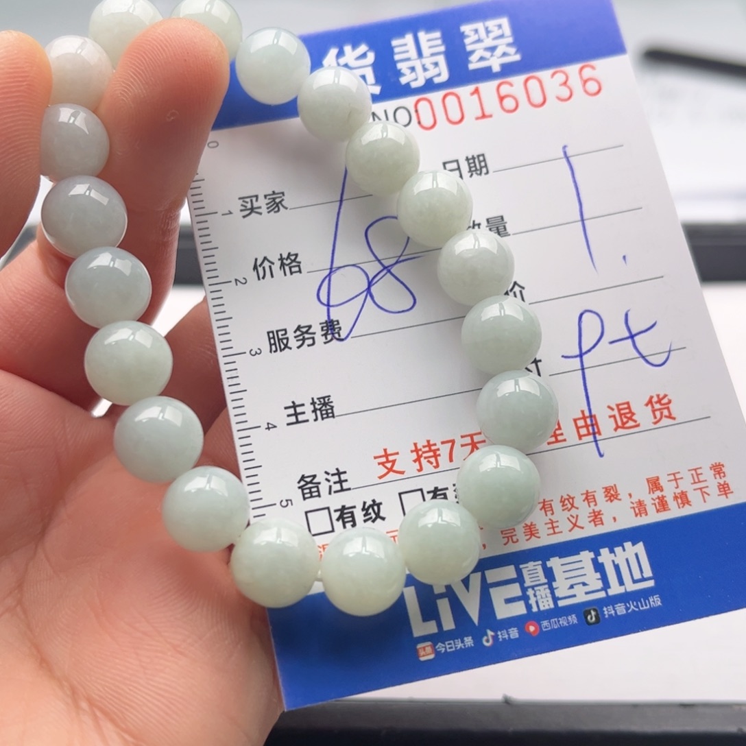 翡翠未镶嵌手链多样性