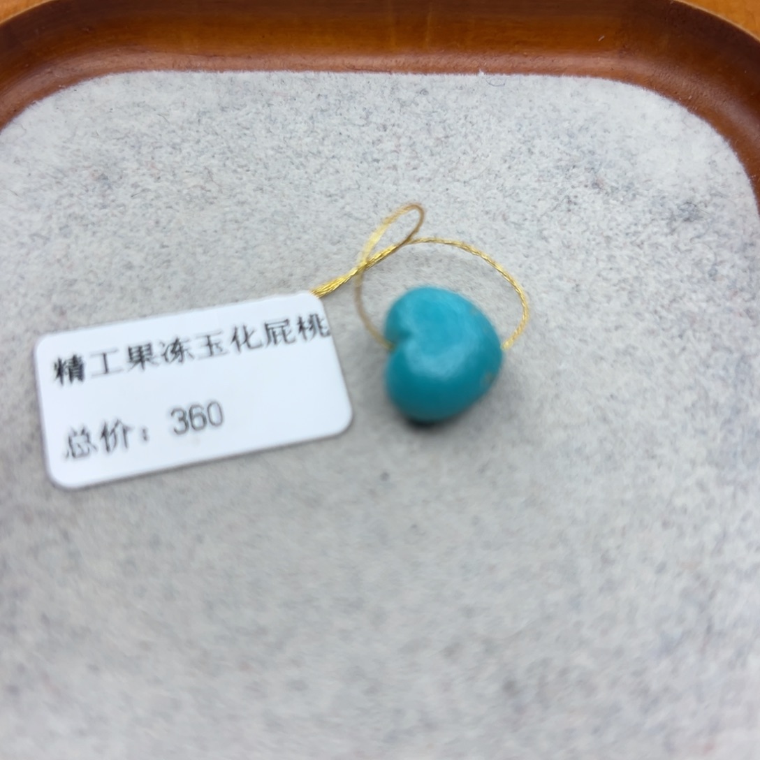 绿松石未镶嵌珠宝半成品