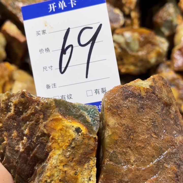 *****蛇纹石玉未镶嵌原石