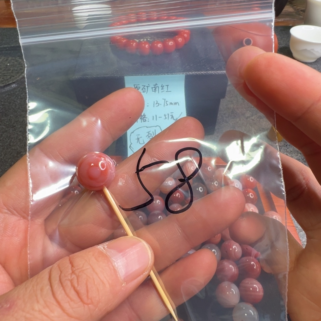 南红玛瑙未镶嵌配饰58