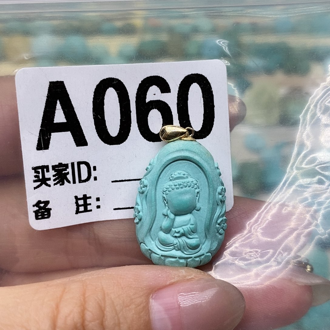 绿松石未镶嵌配饰