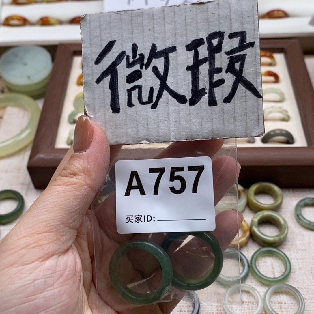小***太蛇纹石玉未镶嵌戒指戒指