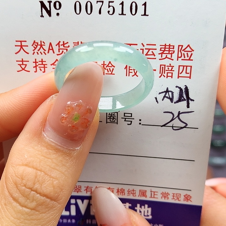 翡翠未镶嵌戒指卡其