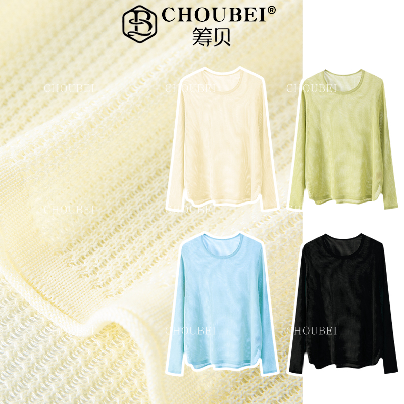 筹贝-【似水柔情】早秋温柔100莱赛尔天丝罩衣镂空针织衫16777