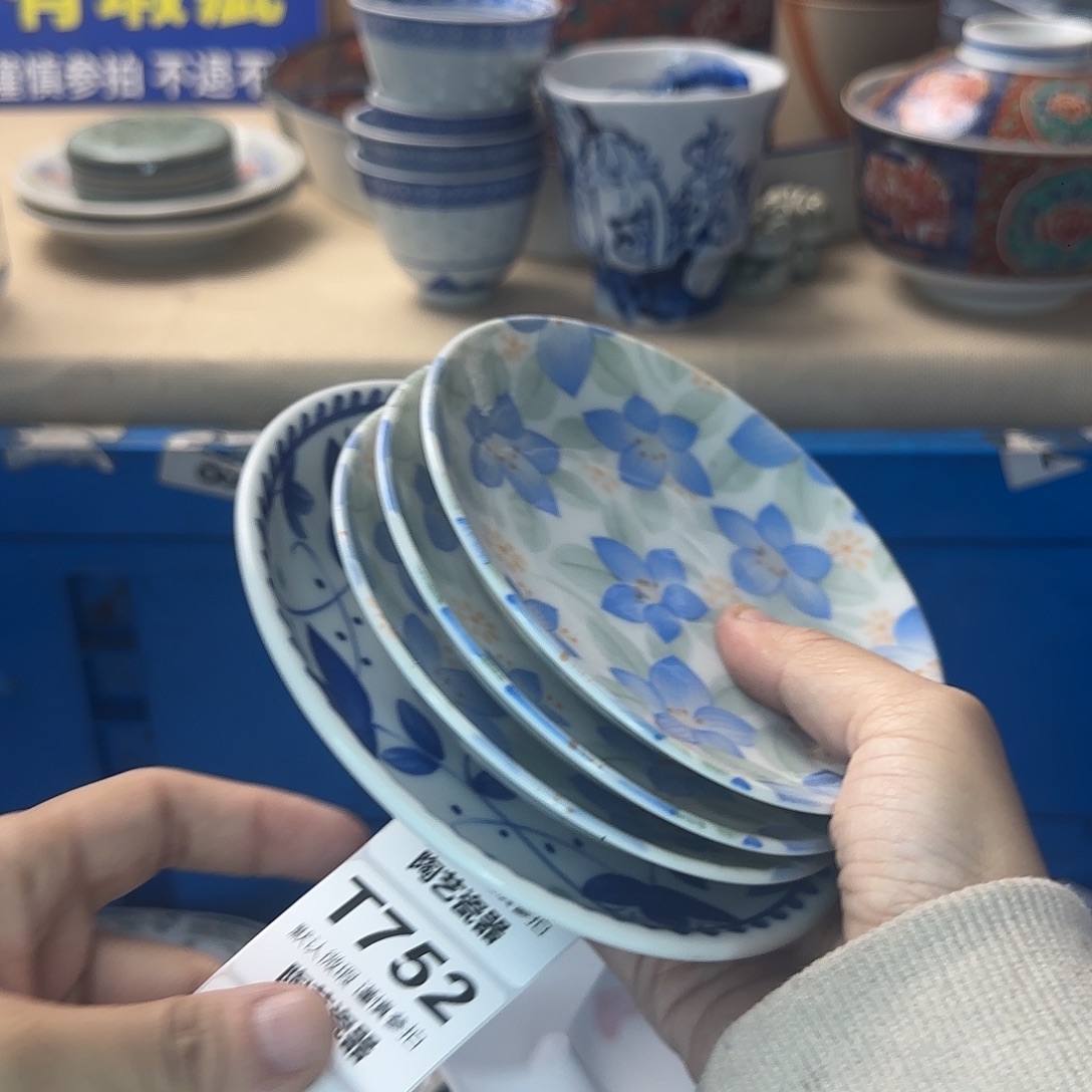 路***丙瓷片749 回流日瓷全场满18米包邮