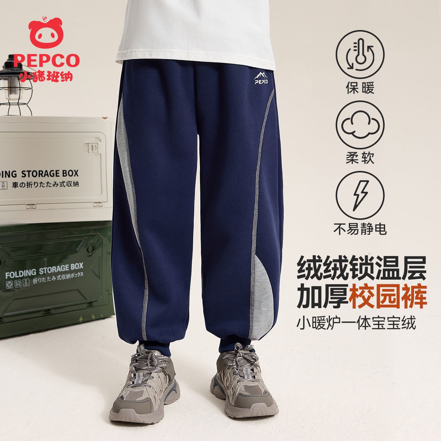 男童加绒裤一体绒保暖裤子2025新款儿童冬季户外休闲裤防风卫裤潮