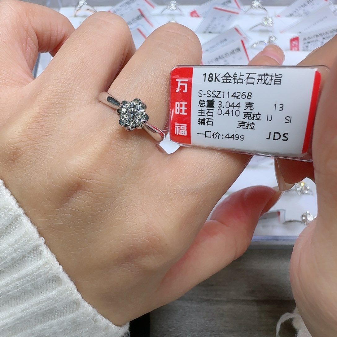 钻石戒指/指环18K金镶嵌