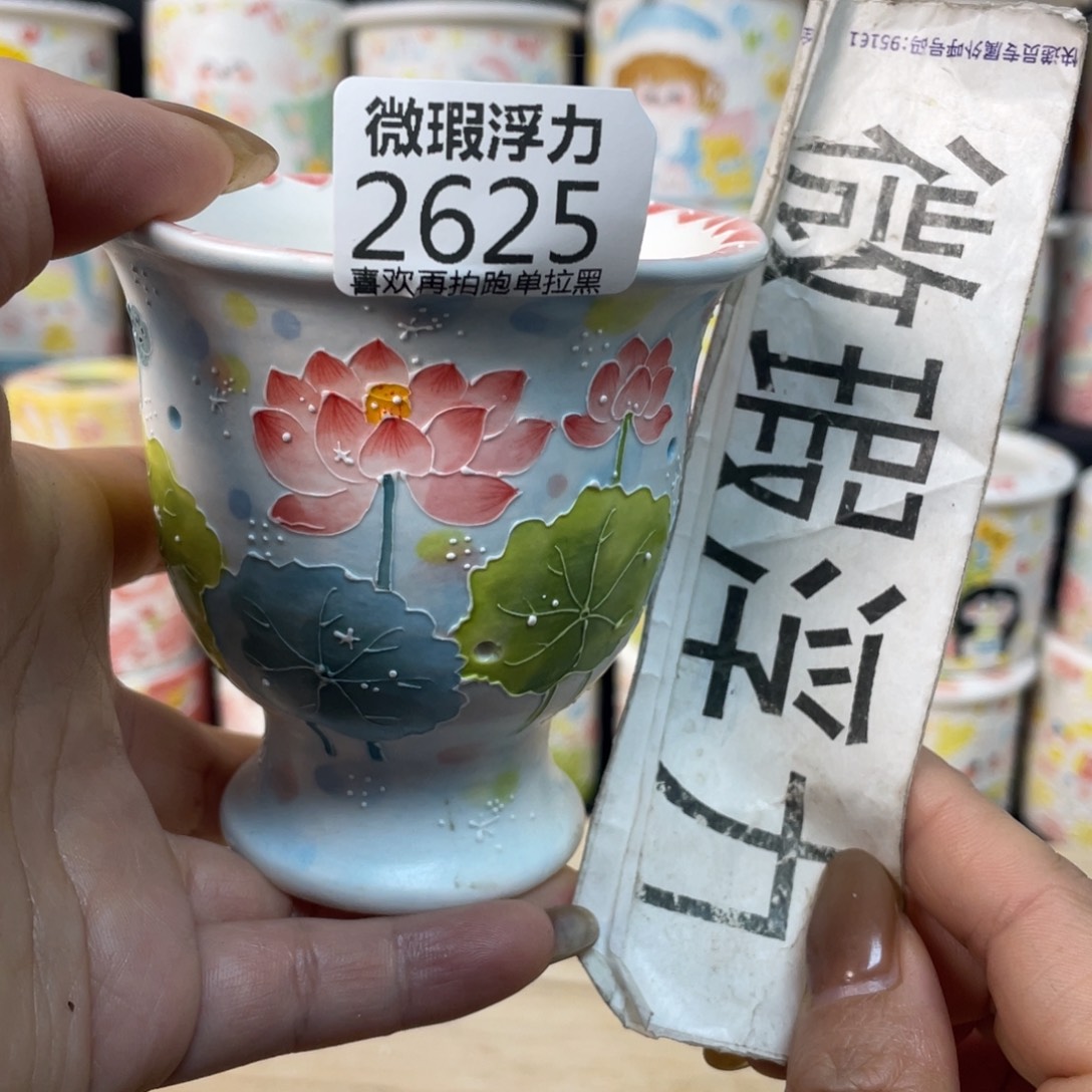 2625 嘟嘟嘟嘟嘟嘟嘟嘟嘟嘟嘟