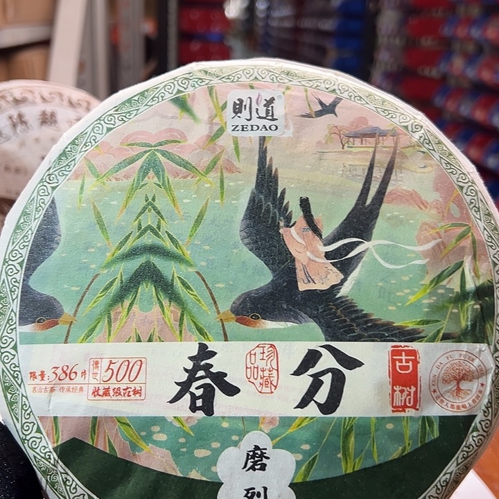 塑胶夹子款888888888