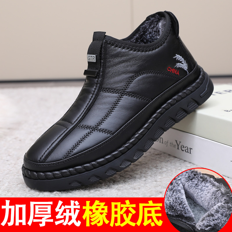 冬季老北京布鞋男棉鞋仿皮面保暖爸爸鞋软底防滑爷爷鞋防水老人鞋