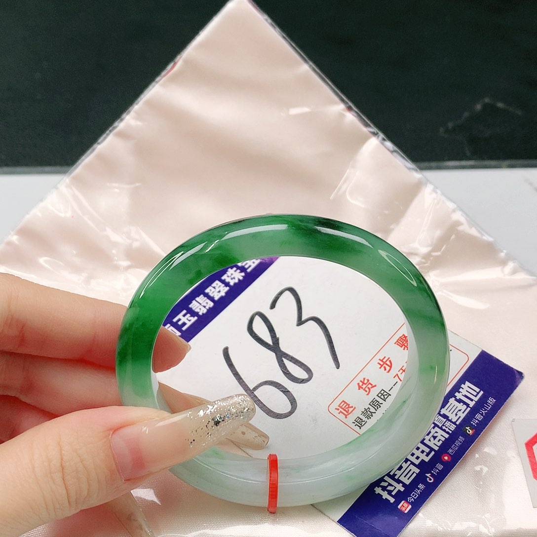 未镶嵌手镯（贵妃镯）翡翠翡翠手镯