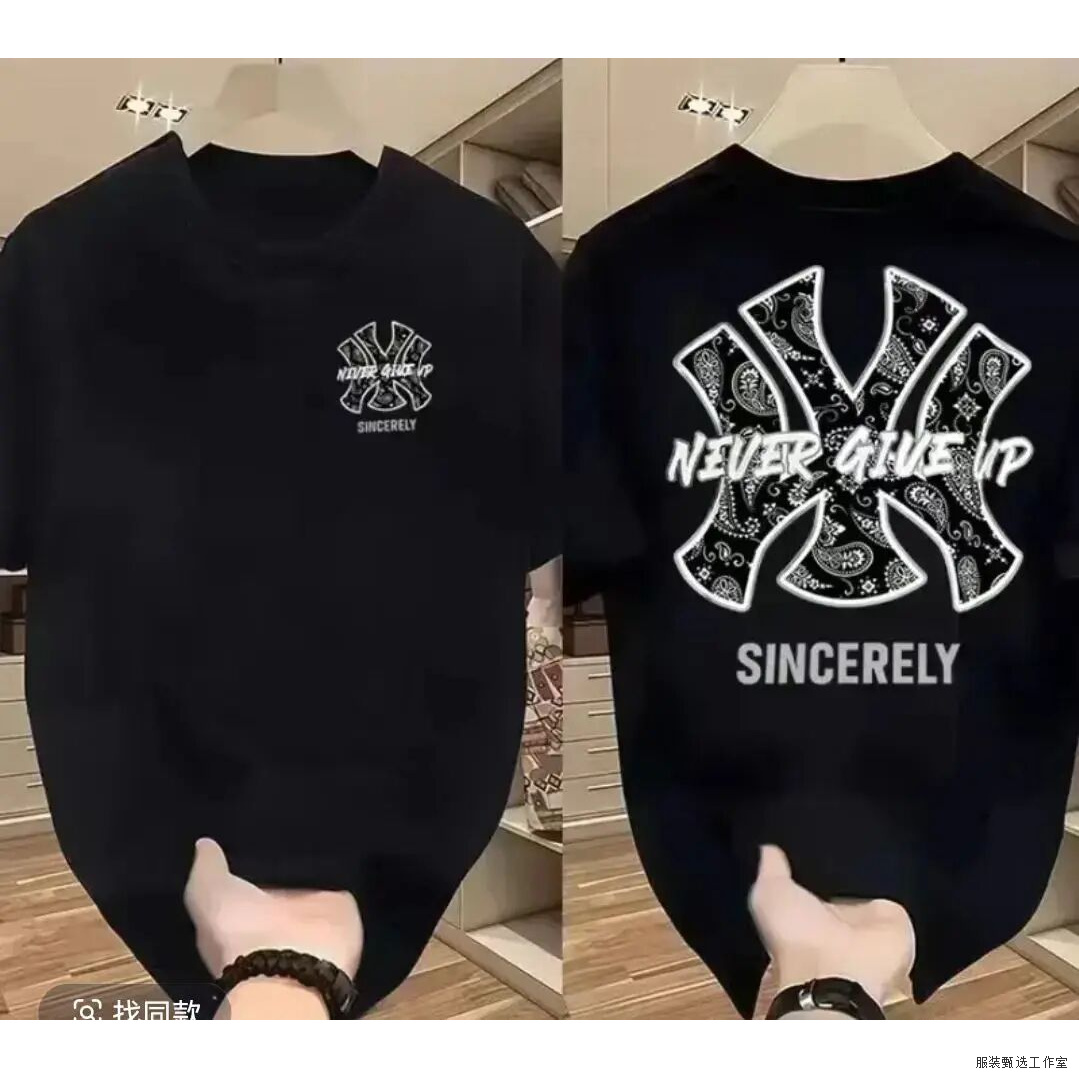 【一折粉丝福利】潮牌男女同款圆领百搭T恤