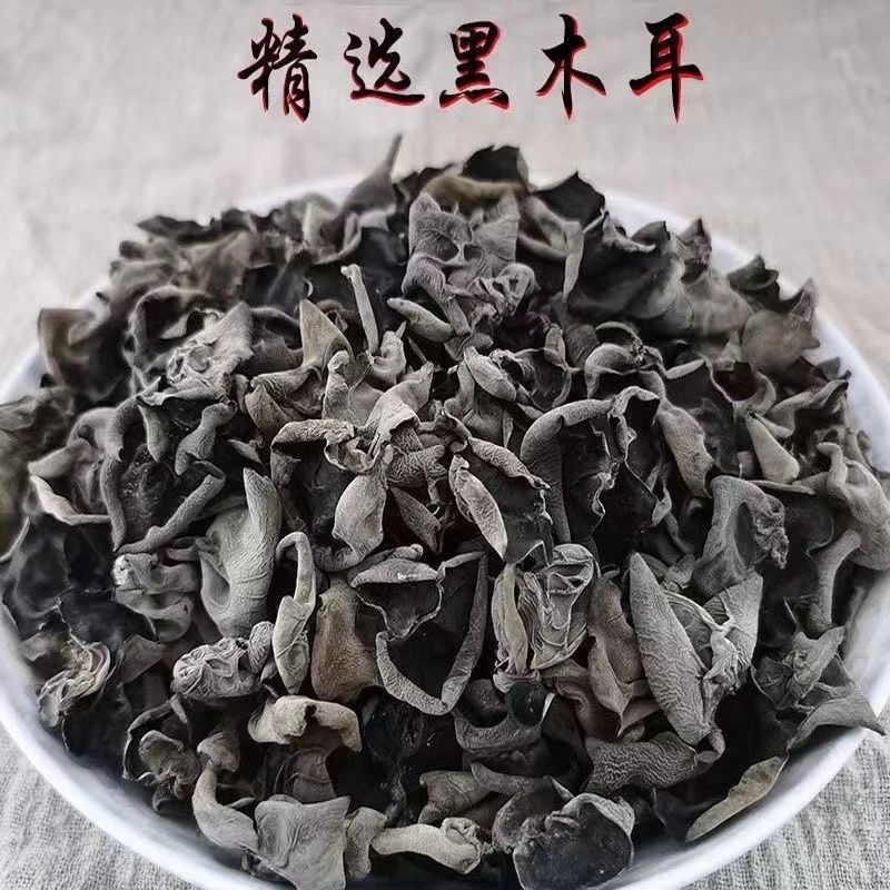 【霞姐黑木耳】精选新鲜黑木耳小碗耳泡发无根肉厚土特产