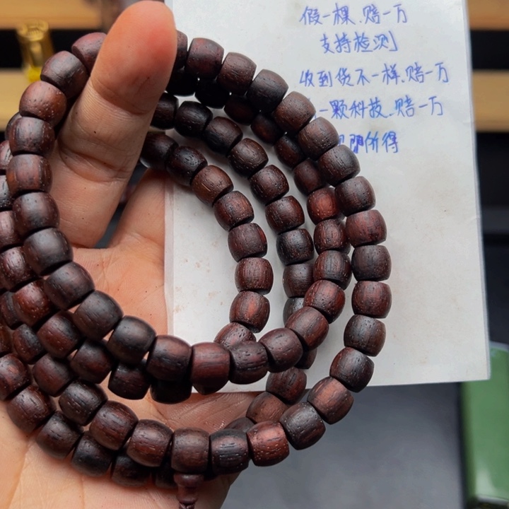 木降真香缅甸东枝红油直切108颗8.9尺寸