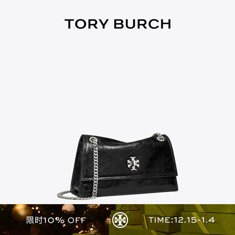 TORY BURCH 汤丽柏琦 KIRA 迷你扭锁肩背包女包 176642
