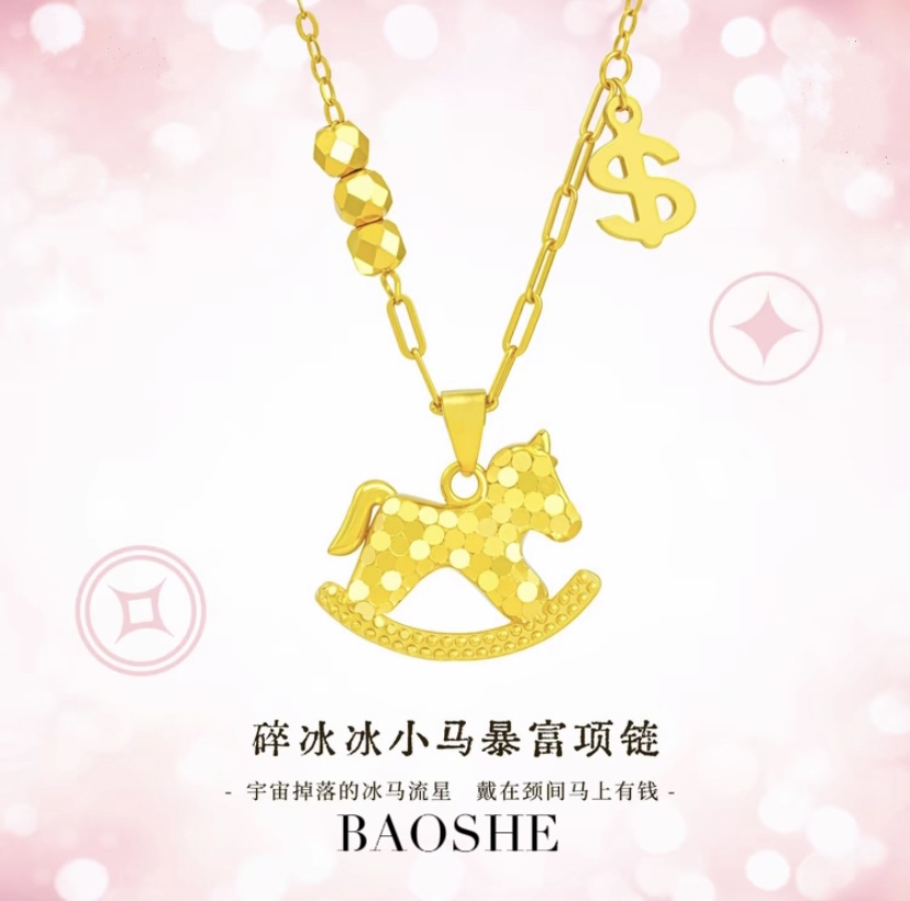 铜合金项链 【高版本】碎冰冰马上有钱项链时尚轻奢百搭不掉色M扣