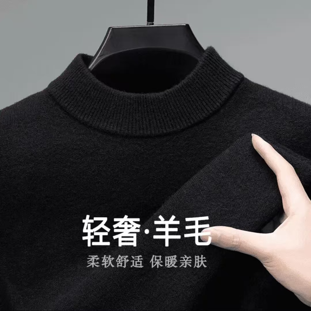 【专柜正品】100%羊毛半高领毛衣男士秋季保暖休闲青年打底针织衫
