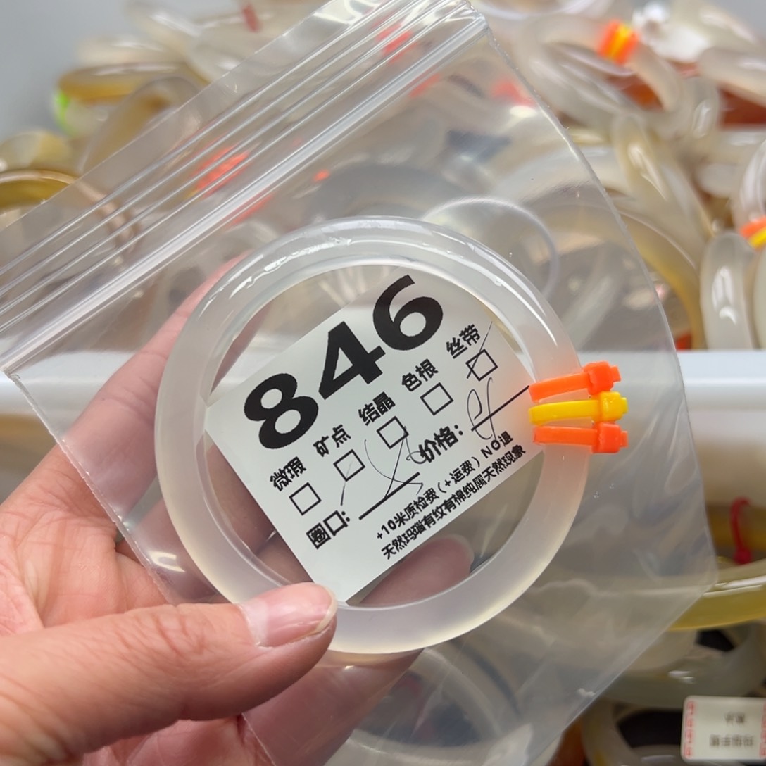 玛瑙/玉髓手镯足银镀金镶嵌846