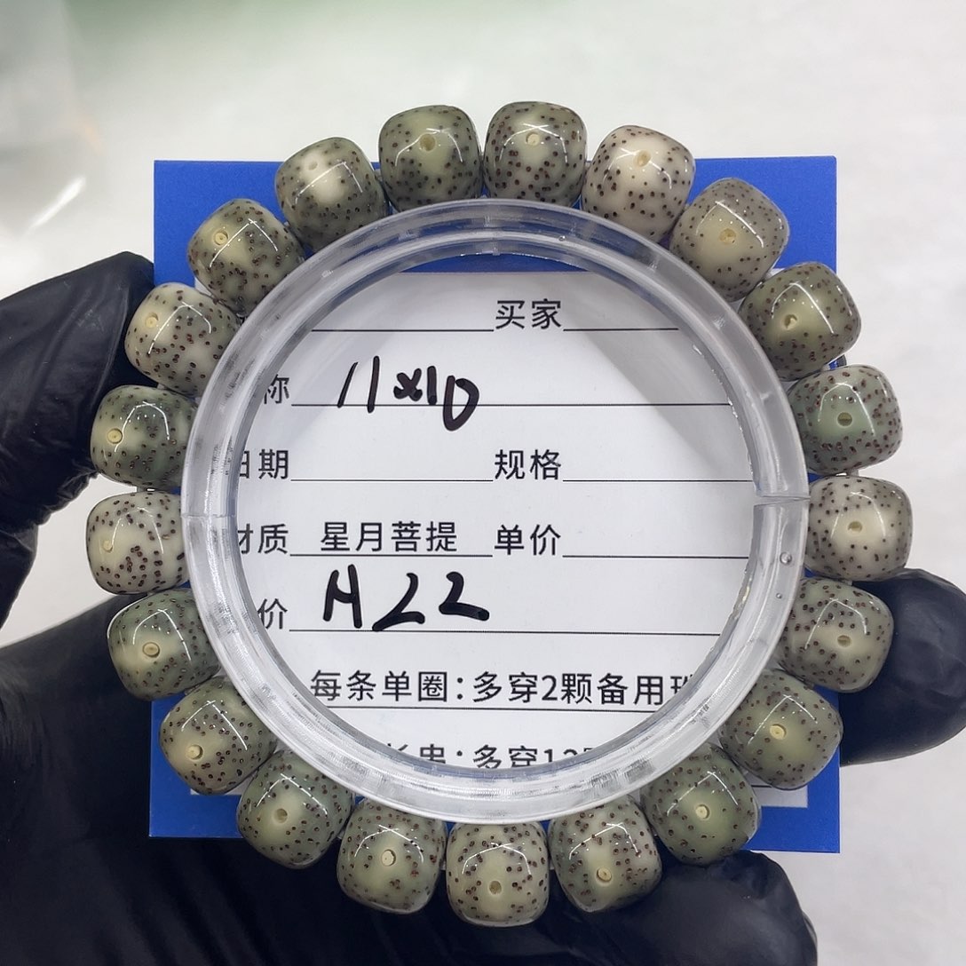 星月菩提手串星月a 22