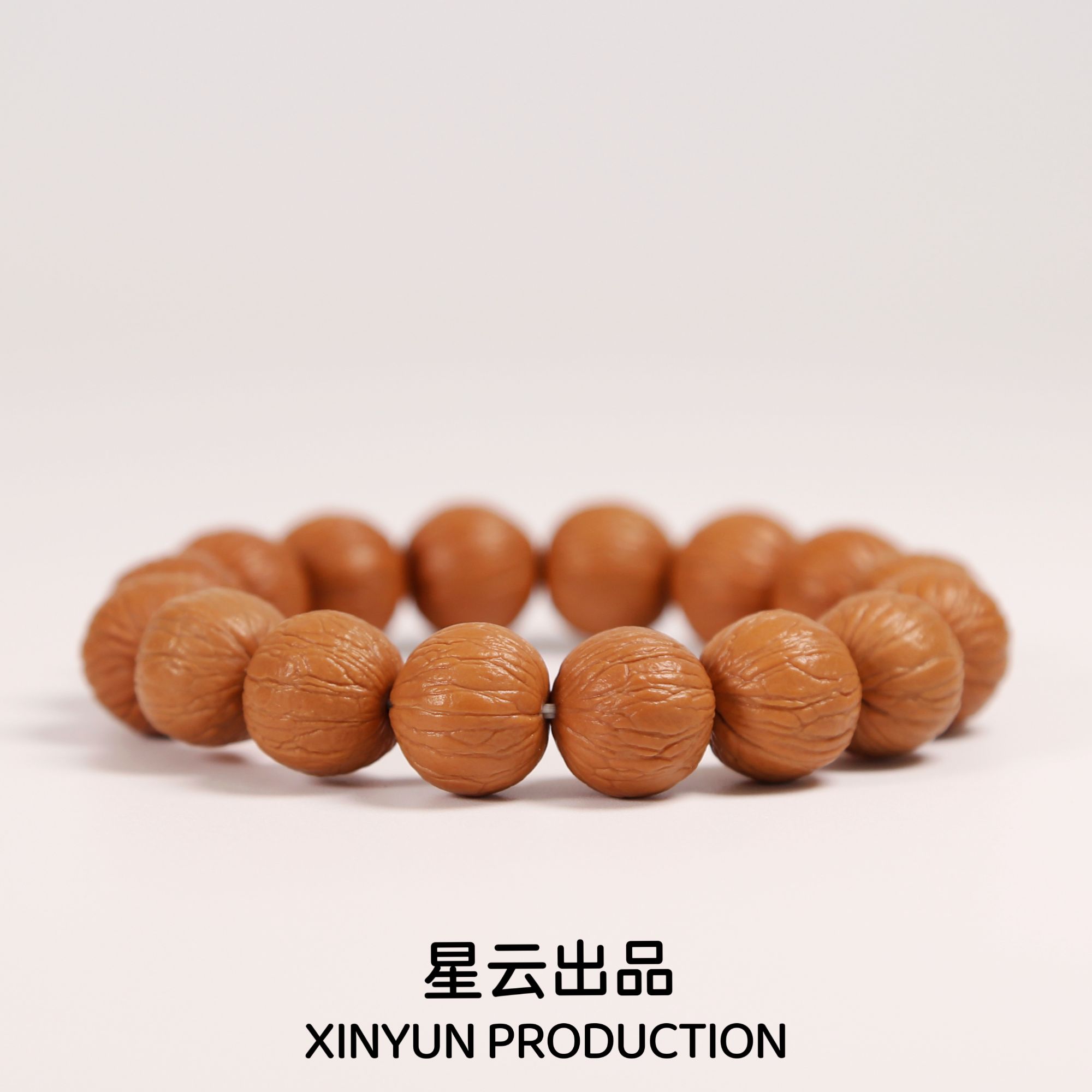 【精品 聚宝盆】星云出品 文玩猴头原皮手串