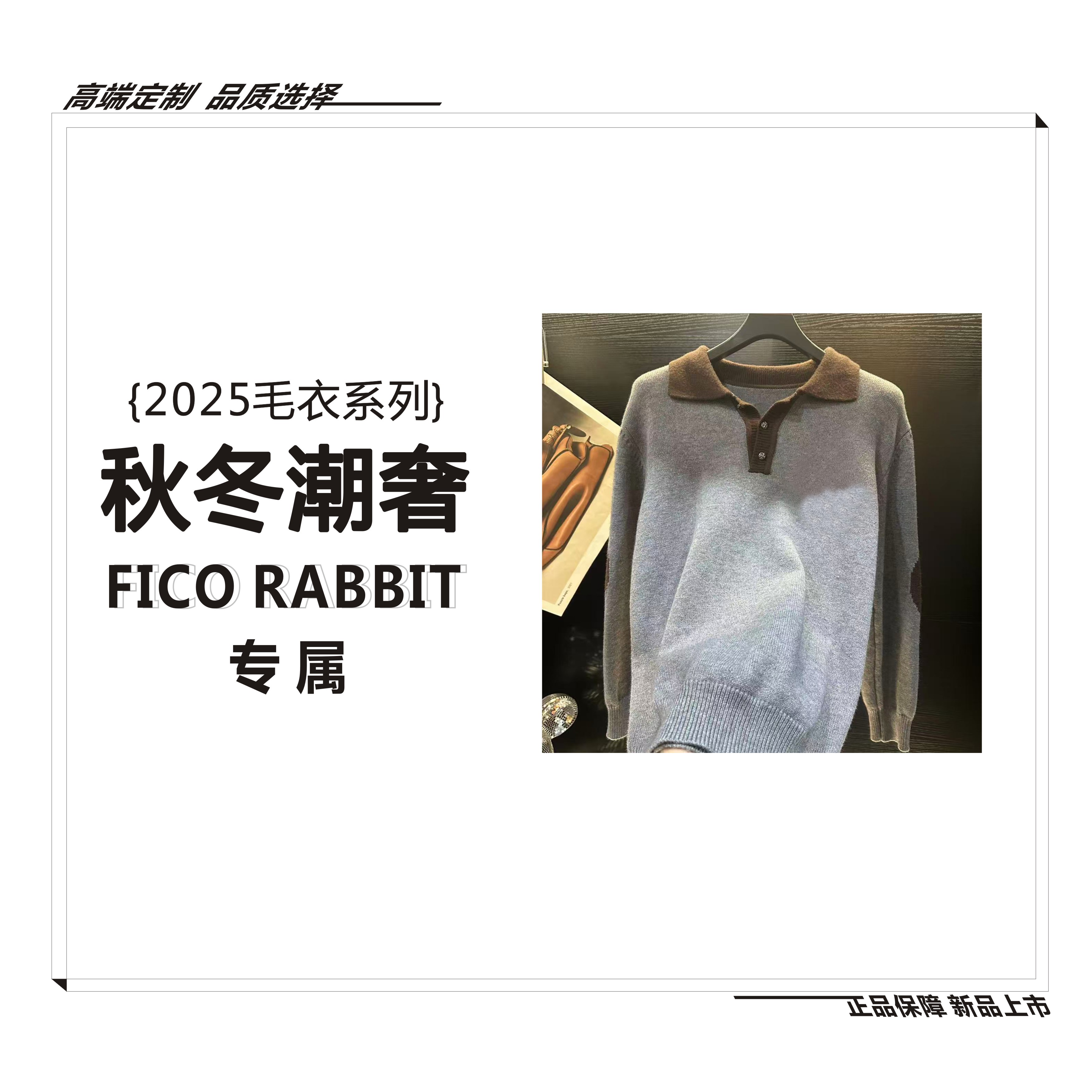 2025SS【灰撞咖毛衣】极简慵懒风男女同款翻领撞色毛衣