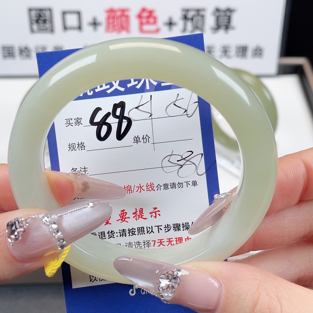 和田玉手镯未镶嵌