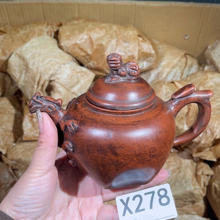 茶壶紫砂紫砂茶壶278