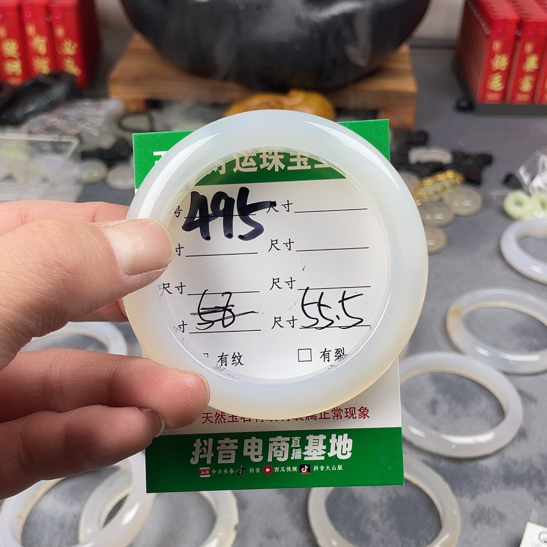 玛瑙/玉髓手镯未镶嵌