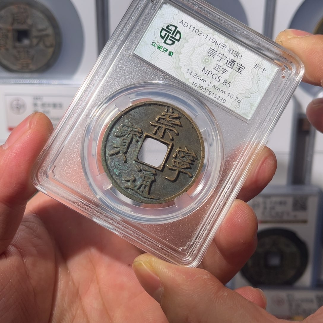 铜崇宁闻泉111111111111