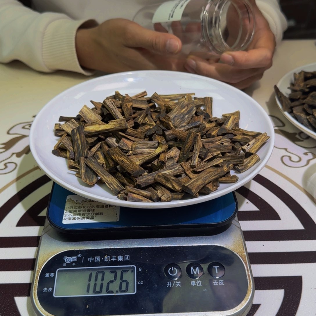 香料老白棋树心油老料50克克克克克克