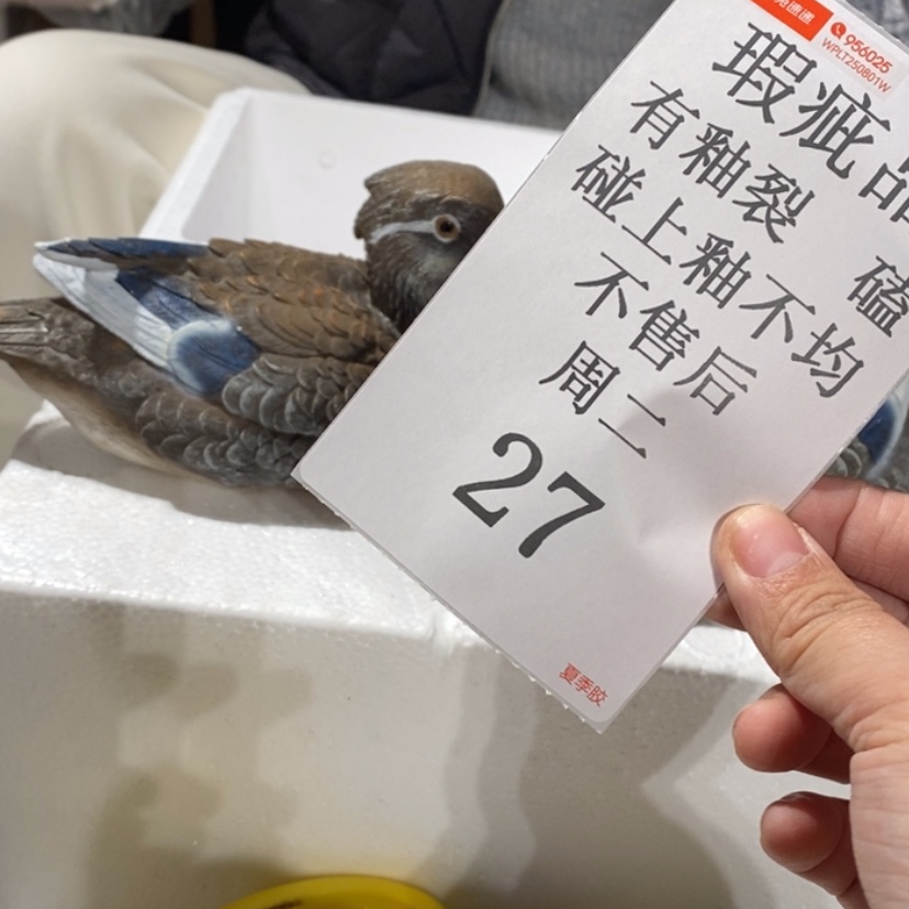 【闪购商品】摆件铮****舟陶瓷摆件瑕疵特卖 