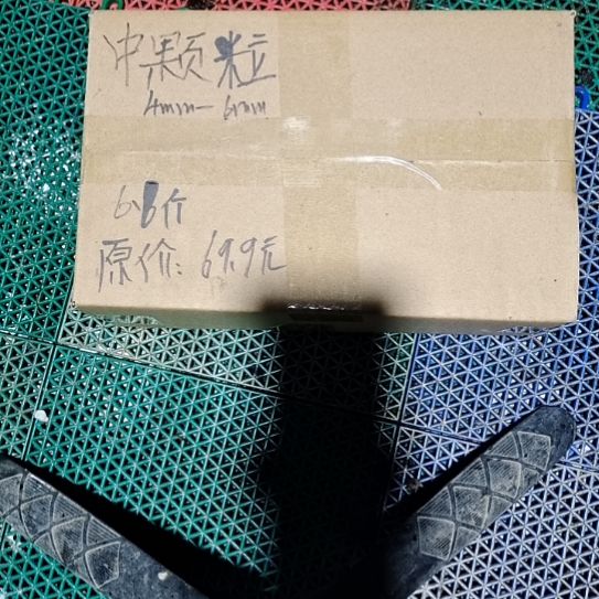 阿***选兰菌黑山土中颗粒6.6斤装