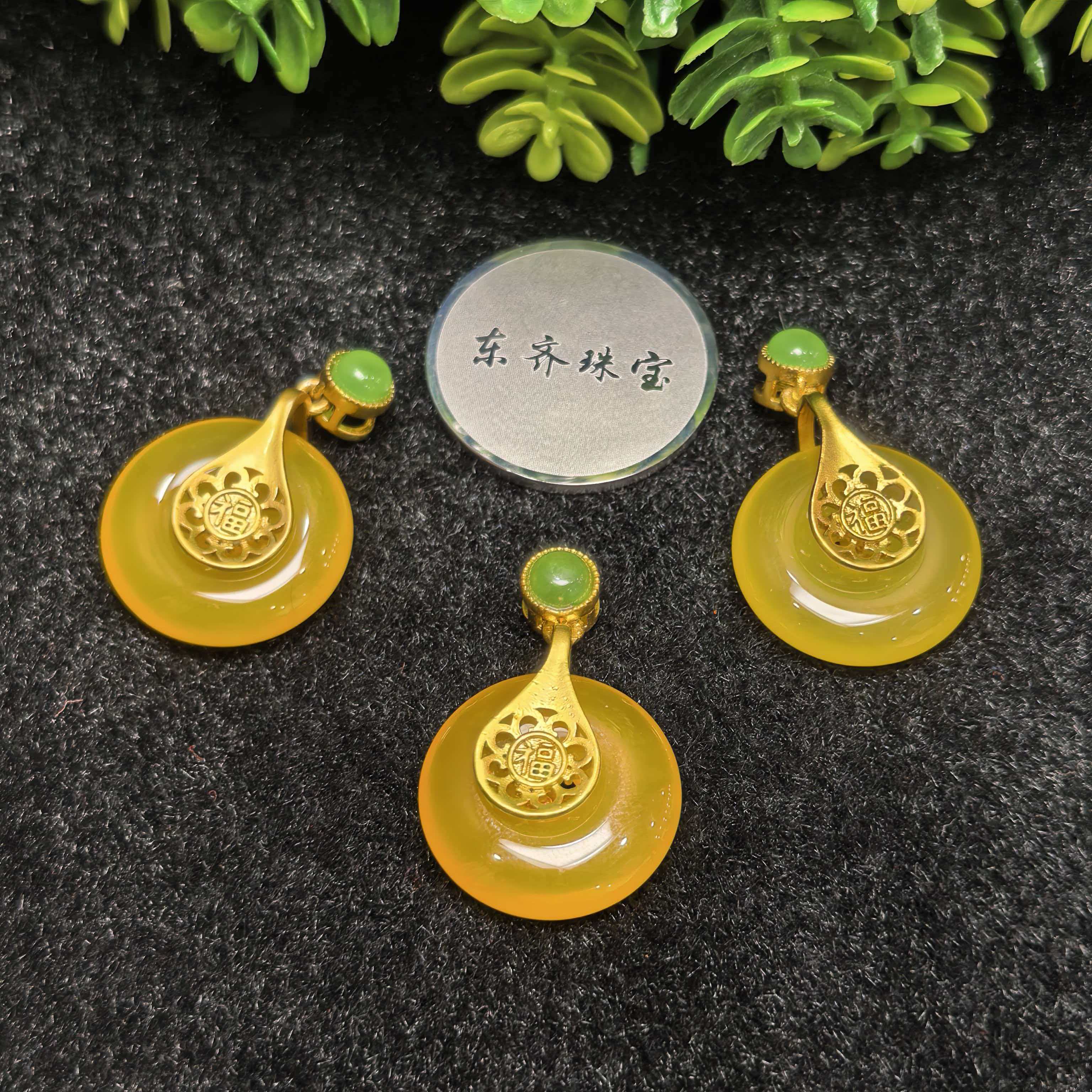 S7520【东齐珠宝】雪域龍皇参玛瑙黄平安扣-配皮绳-多样性只发一件