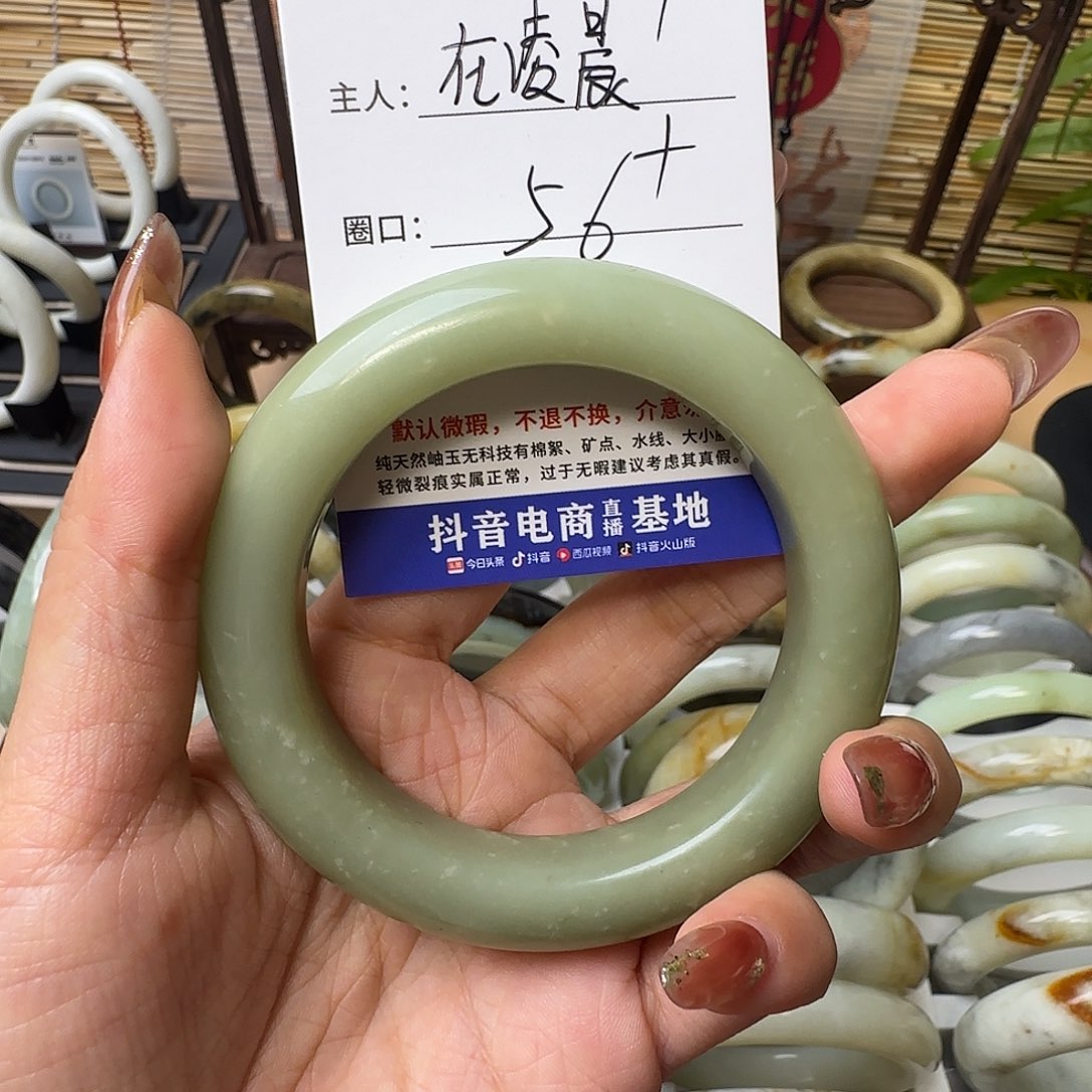 蛇纹石玉手镯合金在*晨