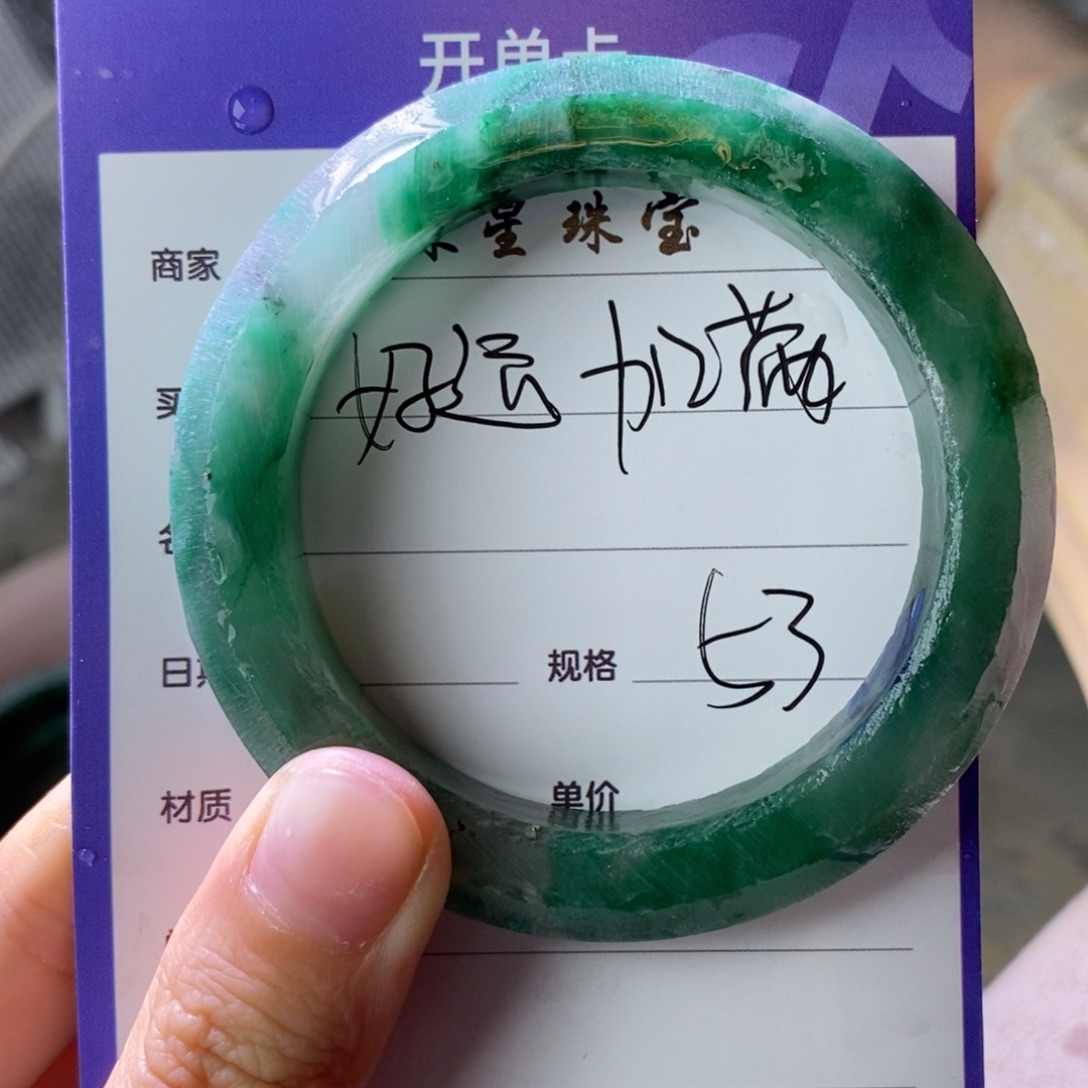 @****石英质玉未镶嵌手镯定制