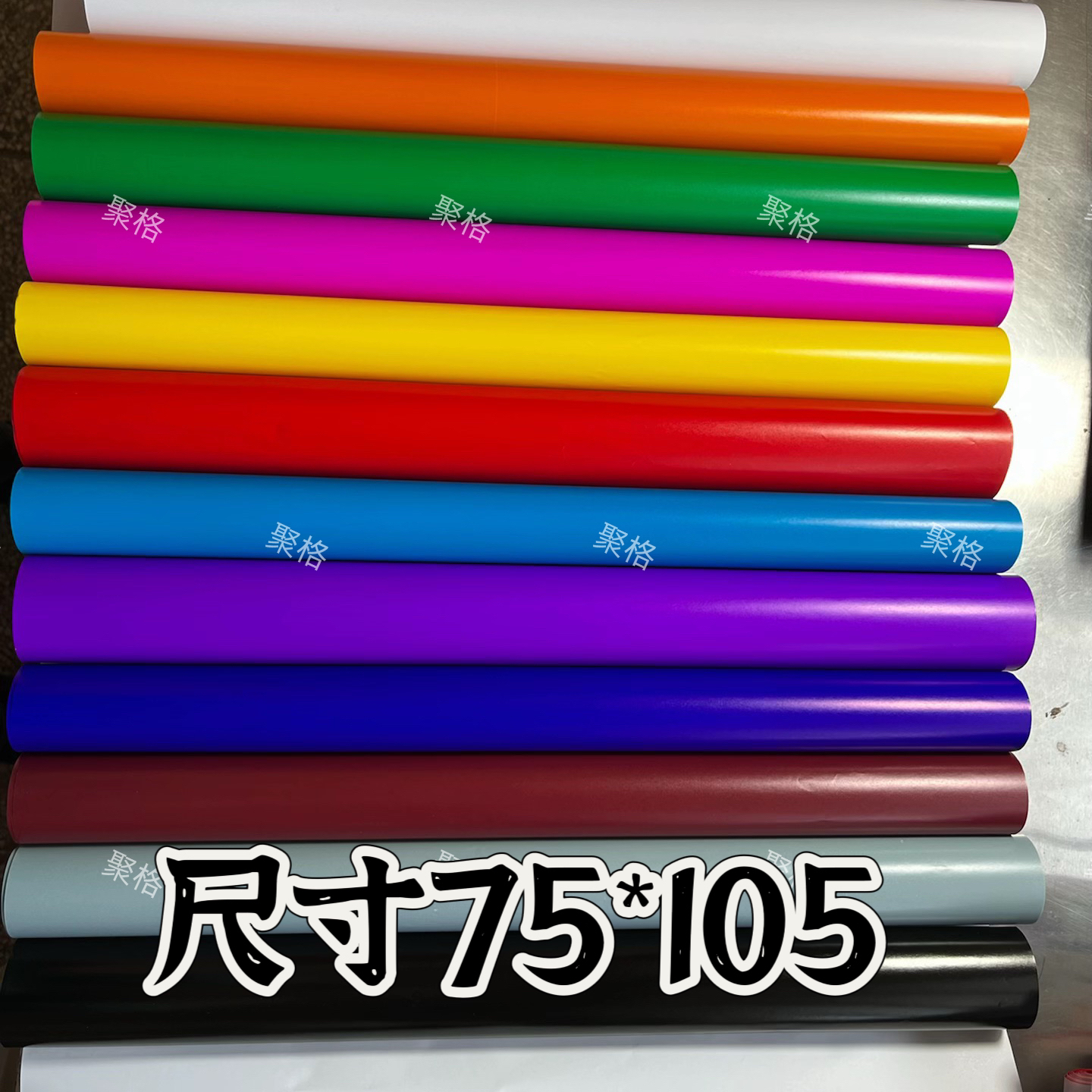 大尺寸75*105纯色蜡光纸五色绿色蓝色红纸彩色黄色大号