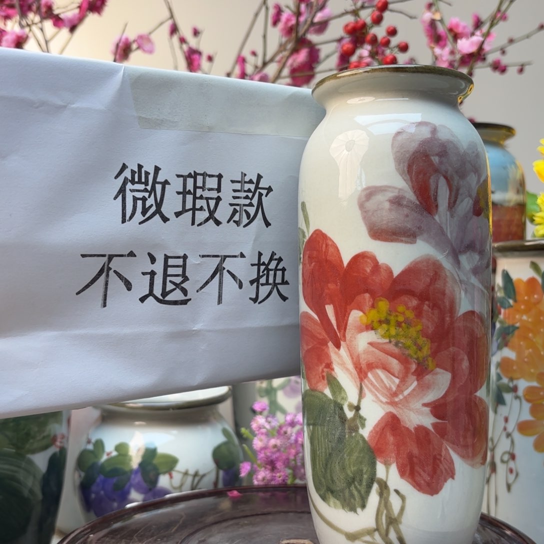 花瓶26666656666666666666