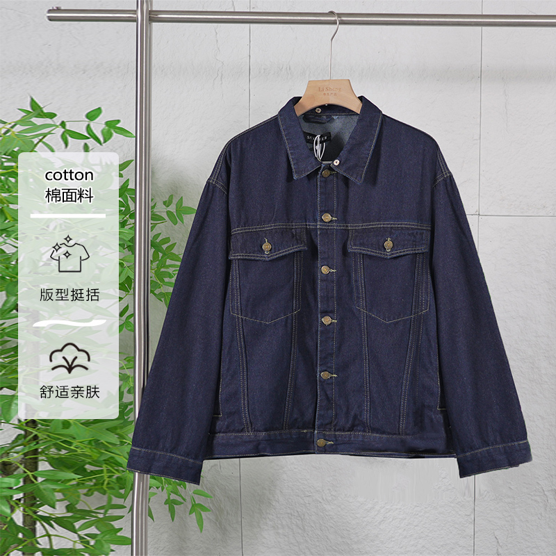 春秋季男士时尚潮流牛仔外套舒适棉百搭休闲多口袋明线夹克ZJ174