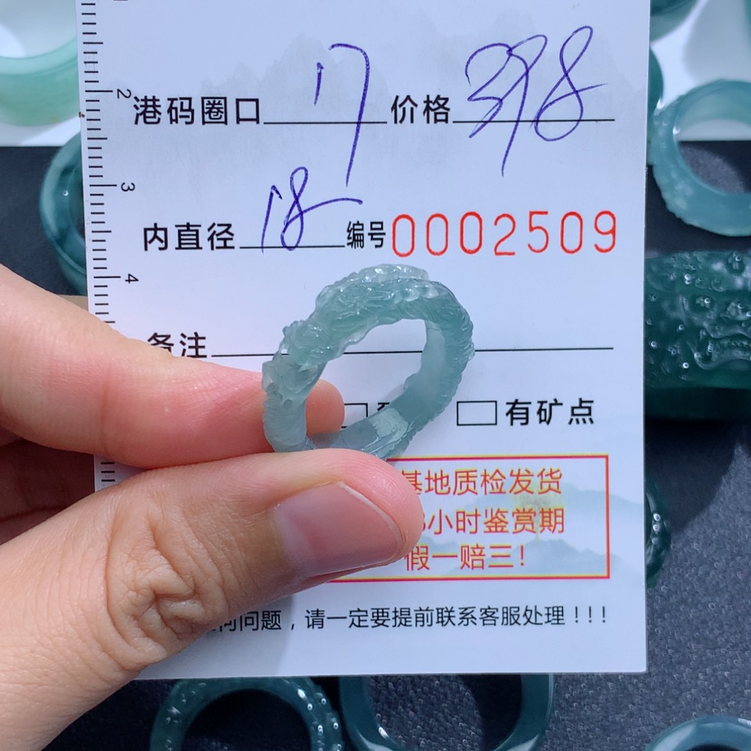 未镶嵌戒指翡翠天然翡翠a货戒指